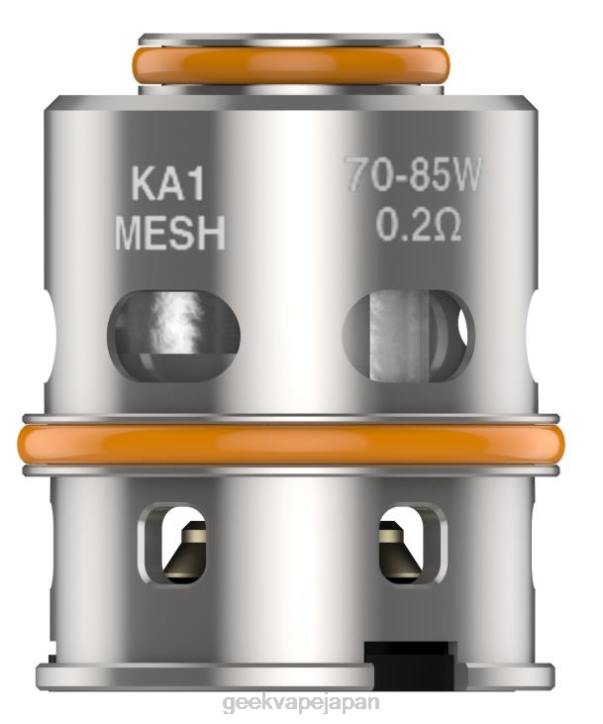 m0.2トリプルコイル
